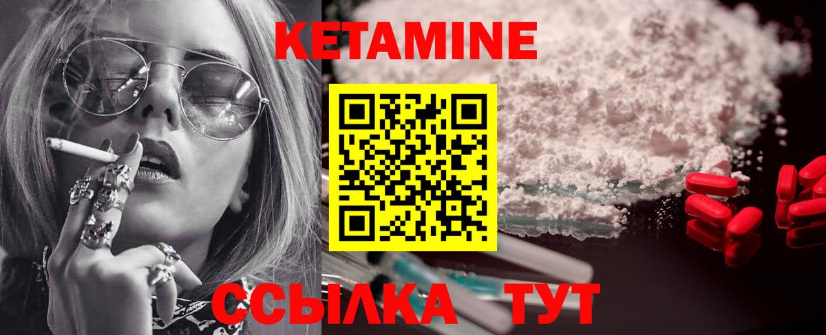 Шадринск  Канабис  ГАШИШ  Где продают наркотики?  Вход с VPN  Меф МЯУ МЯУ  