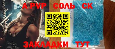 меф VHQ Можайск