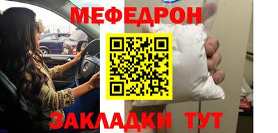 мет Нарткала
