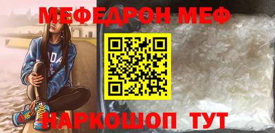 мет Нарткала