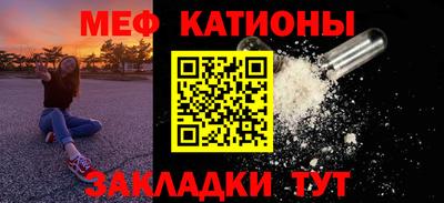 mix Наро-Фоминск