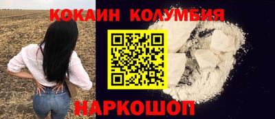 тгк Моздок