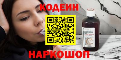 mix Наро-Фоминск