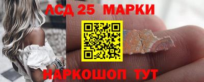 mix Наро-Фоминск