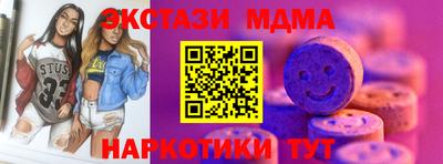 меф VHQ Можайск