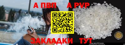 mix Наро-Фоминск