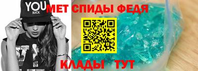 меф VHQ Можайск