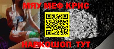 тгк Моздок