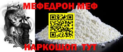 мет Нарткала