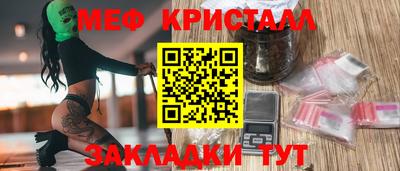 тгк Моздок