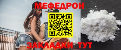 мет Нарткала